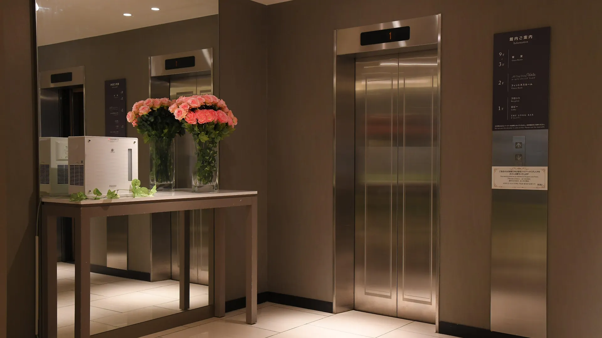 Hotel Ana Holiday Inn Sapporo Susukino