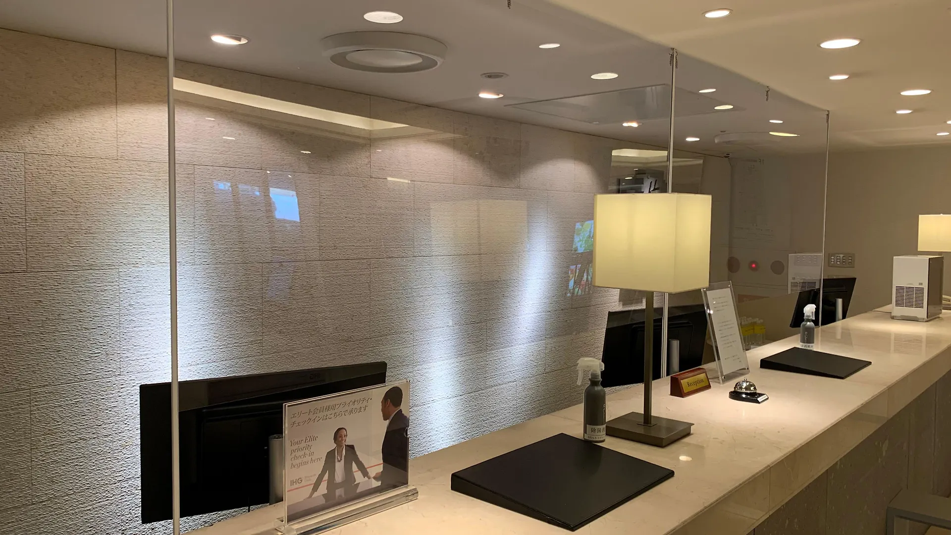 Ana Holiday Inn Sapporo Susukino Hotel