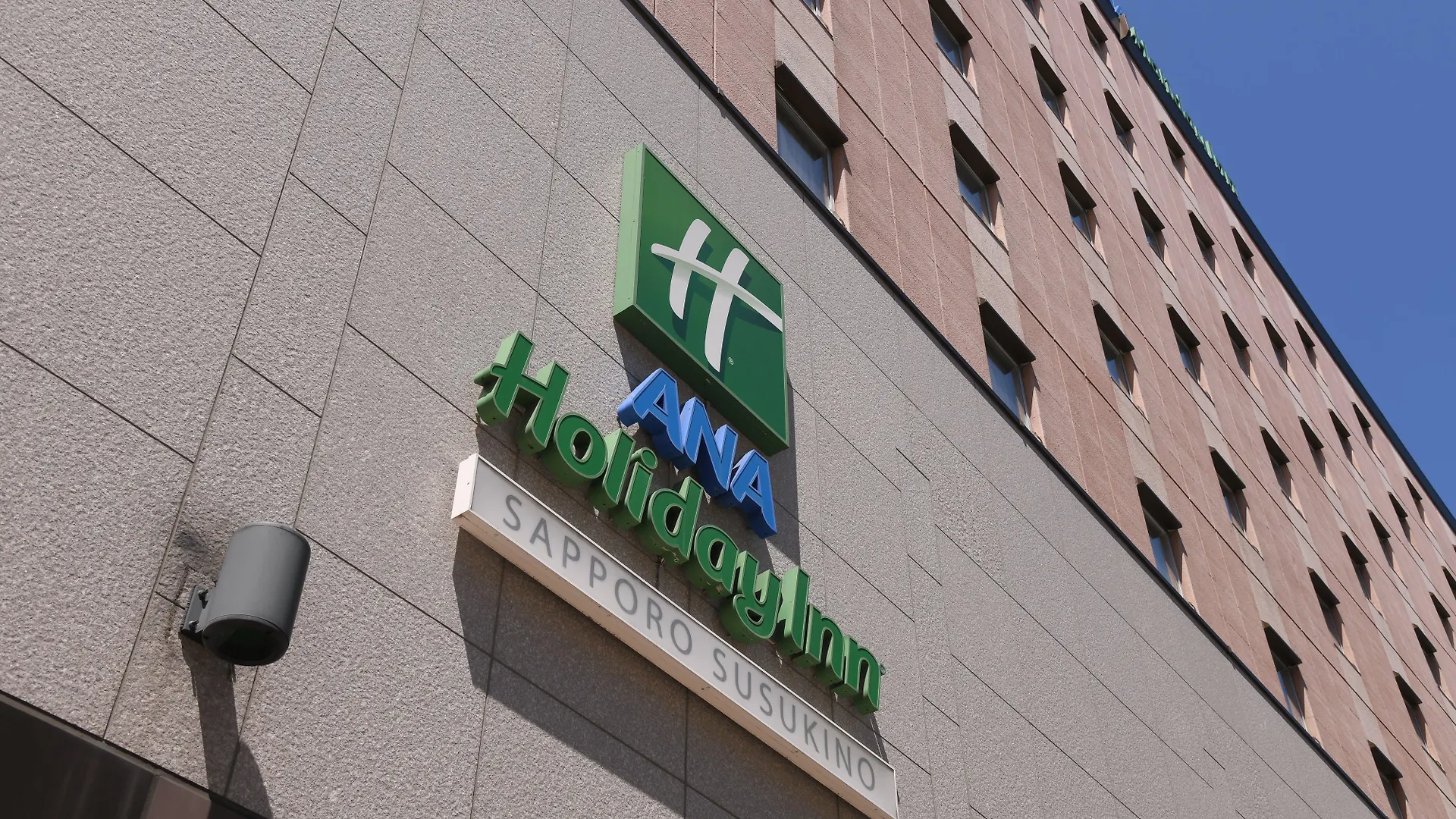 Ana Holiday Inn Sapporo Susukino 3*,